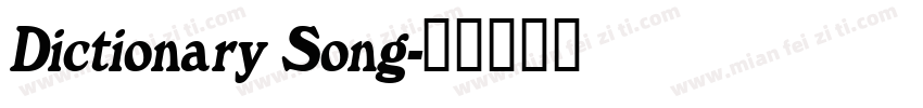 Dictionary Song字体转换